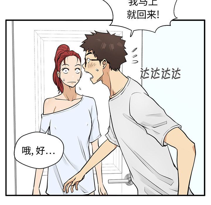 [韩国漫画] 35岁姜武烈 剧情,熟女人妻,巨乳大奶,OL#[140P]-128