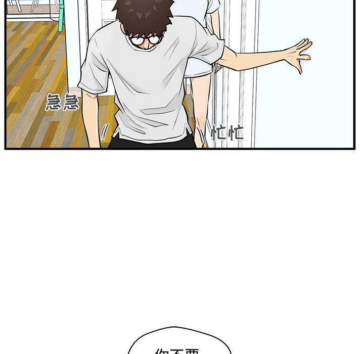 [韩国漫画] 35岁姜武烈 剧情,熟女人妻,巨乳大奶,OL#[140P]-130