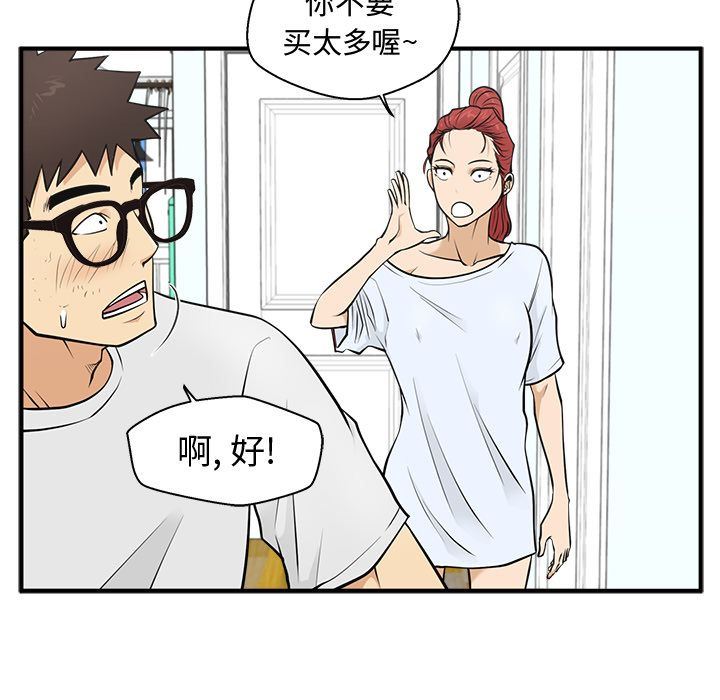 [韩国漫画] 35岁姜武烈 剧情,熟女人妻,巨乳大奶,OL#[140P]-131
