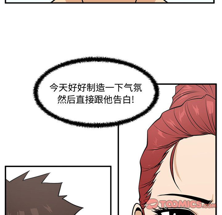 [韩国漫画] 35岁姜武烈 剧情,熟女人妻,巨乳大奶,OL#[140P]-135