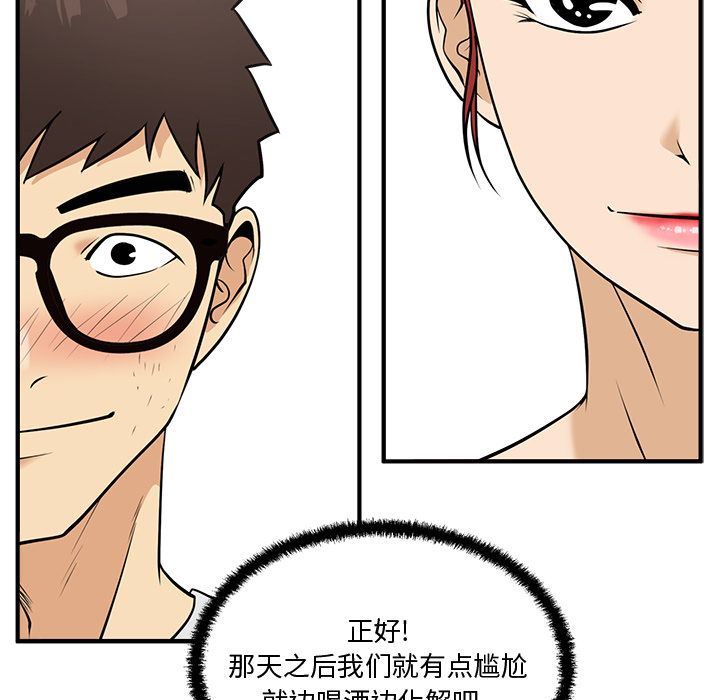 [韩国漫画] 35岁姜武烈 剧情,熟女人妻,巨乳大奶,OL#[140P]-136