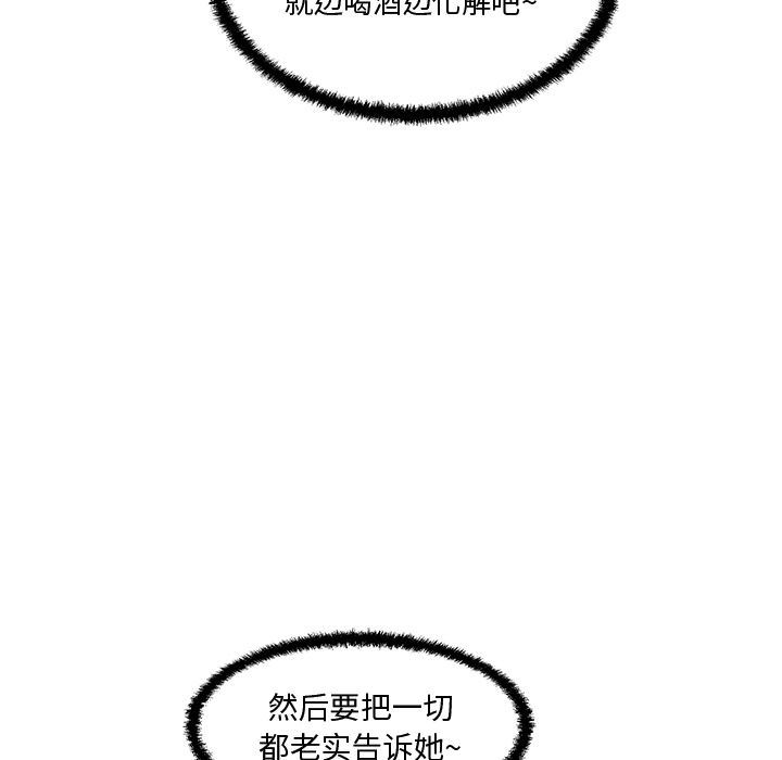 [韩国漫画] 35岁姜武烈 剧情,熟女人妻,巨乳大奶,OL#[140P]-137