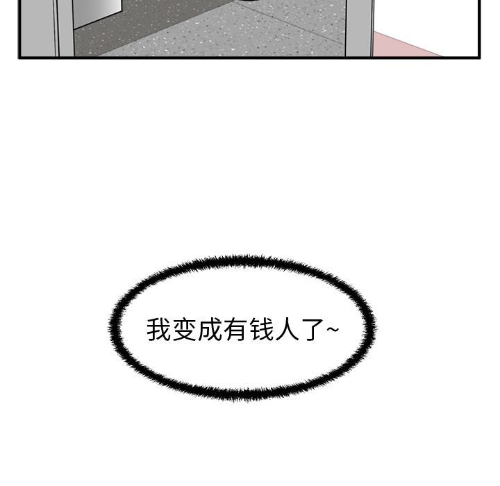 [韩国漫画] 35岁姜武烈 剧情,熟女人妻,巨乳大奶,OL#[140P]-139