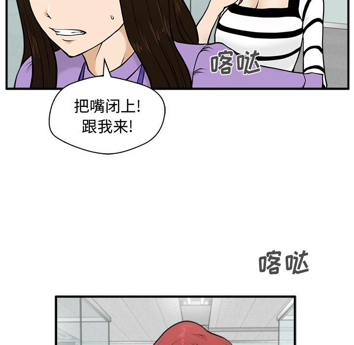 [韩国漫画] 35岁姜武烈 剧情,熟女人妻,巨乳大奶,OL#[140P]-14
