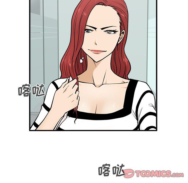 [韩国漫画] 35岁姜武烈 剧情,熟女人妻,巨乳大奶,OL#[140P]-15