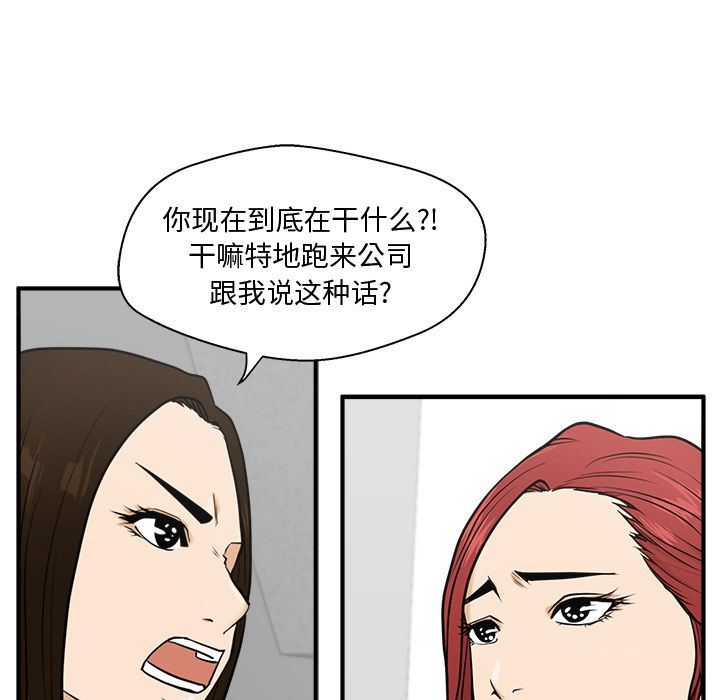 [韩国漫画] 35岁姜武烈 剧情,熟女人妻,巨乳大奶,OL#[140P]-17