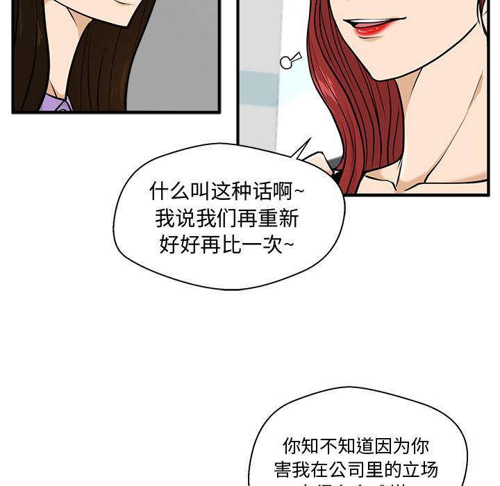 [韩国漫画] 35岁姜武烈 剧情,熟女人妻,巨乳大奶,OL#[140P]-18