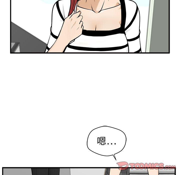[韩国漫画] 35岁姜武烈 剧情,熟女人妻,巨乳大奶,OL#[140P]-21