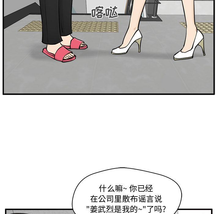 [韩国漫画] 35岁姜武烈 剧情,熟女人妻,巨乳大奶,OL#[140P]-22