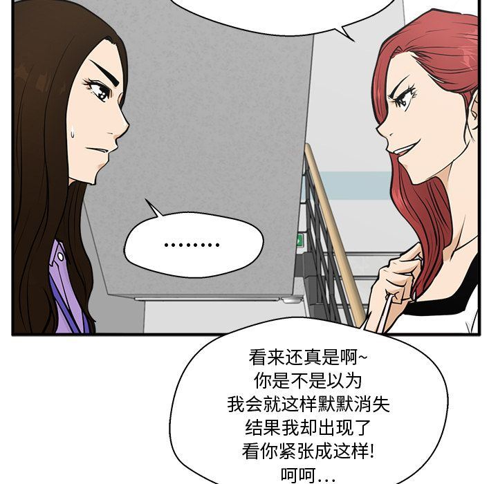 [韩国漫画] 35岁姜武烈 剧情,熟女人妻,巨乳大奶,OL#[140P]-23