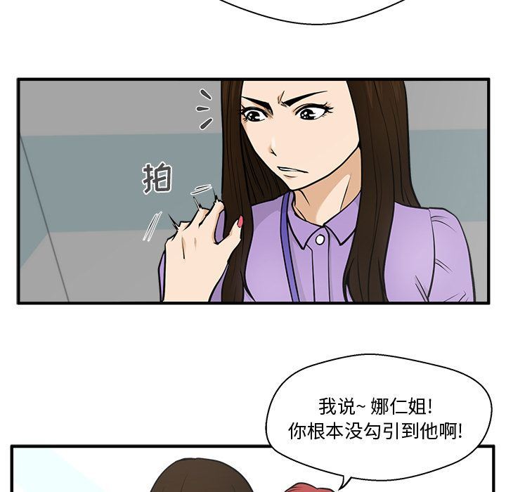 [韩国漫画] 35岁姜武烈 剧情,熟女人妻,巨乳大奶,OL#[140P]-24
