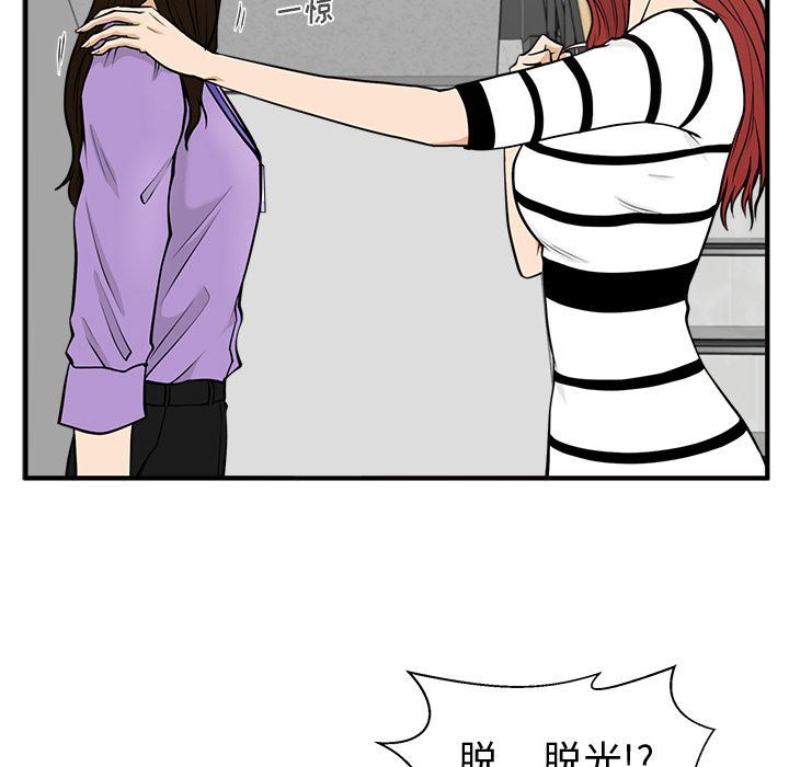 [韩国漫画] 35岁姜武烈 剧情,熟女人妻,巨乳大奶,OL#[140P]-29