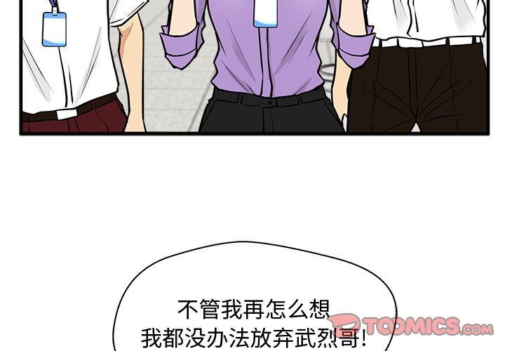 [韩国漫画] 35岁姜武烈 剧情,熟女人妻,巨乳大奶,OL#[140P]-3