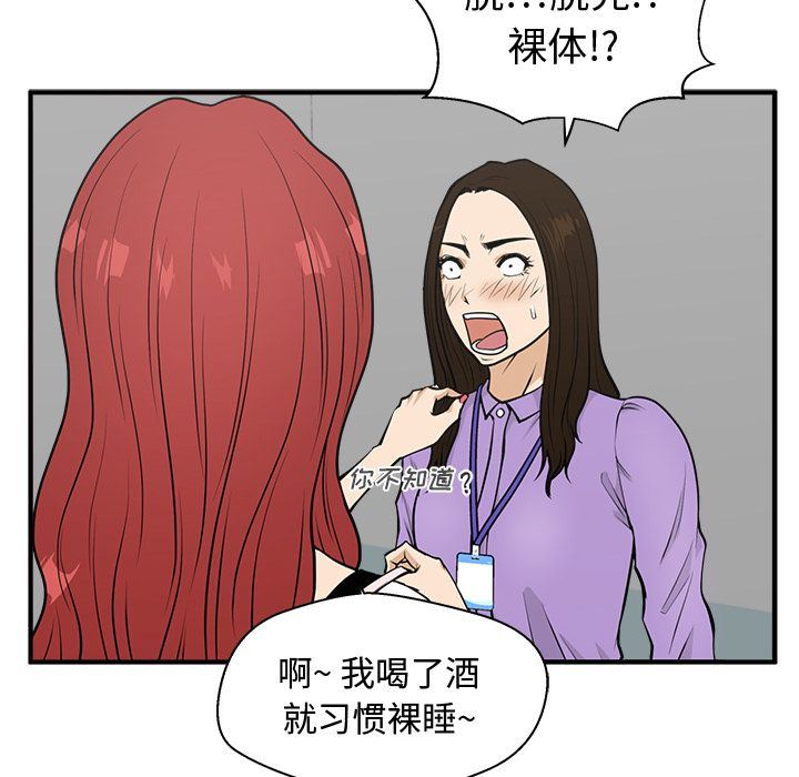 [韩国漫画] 35岁姜武烈 剧情,熟女人妻,巨乳大奶,OL#[140P]-30