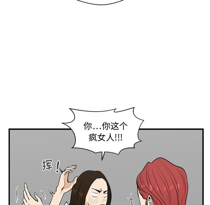 [韩国漫画] 35岁姜武烈 剧情,熟女人妻,巨乳大奶,OL#[140P]-31