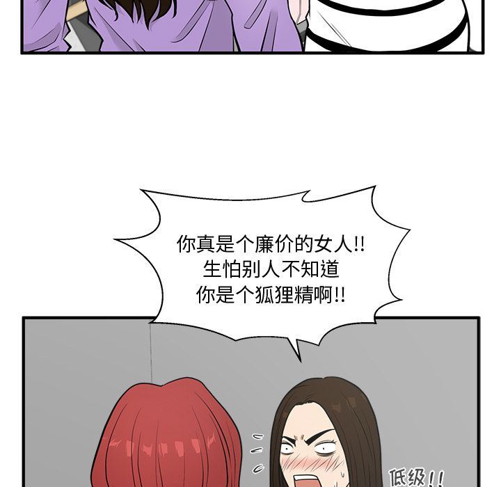 [韩国漫画] 35岁姜武烈 剧情,熟女人妻,巨乳大奶,OL#[140P]-34