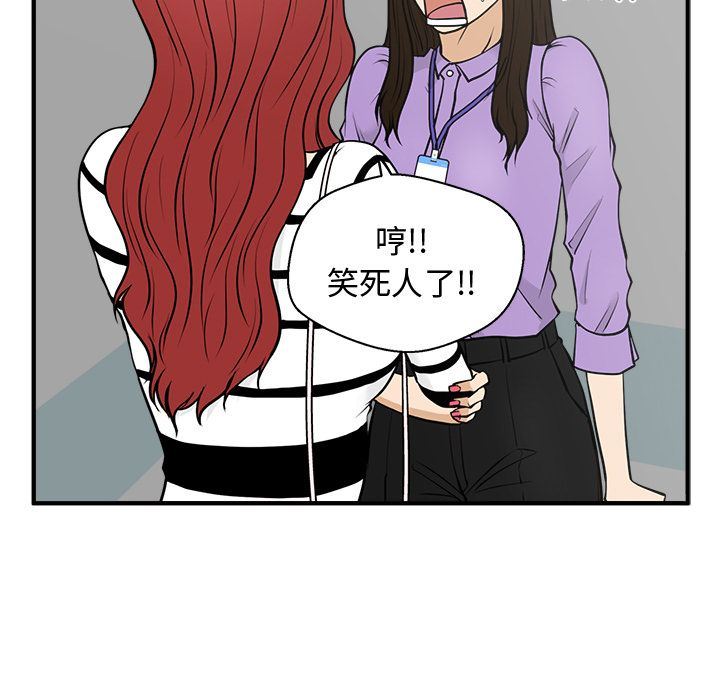 [韩国漫画] 35岁姜武烈 剧情,熟女人妻,巨乳大奶,OL#[140P]-35