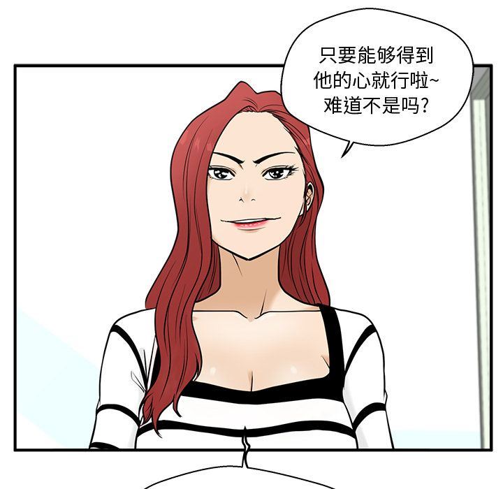 [韩国漫画] 35岁姜武烈 剧情,熟女人妻,巨乳大奶,OL#[140P]-36