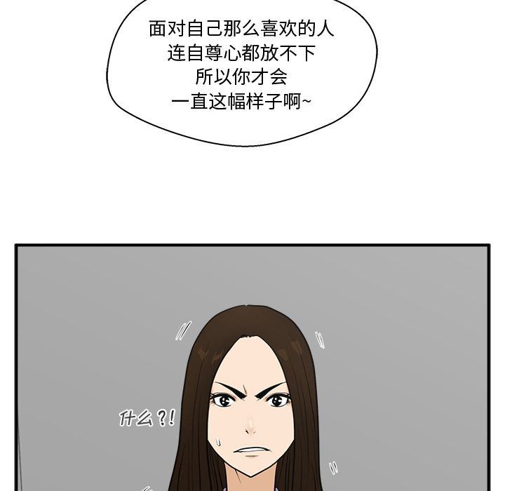 [韩国漫画] 35岁姜武烈 剧情,熟女人妻,巨乳大奶,OL#[140P]-37