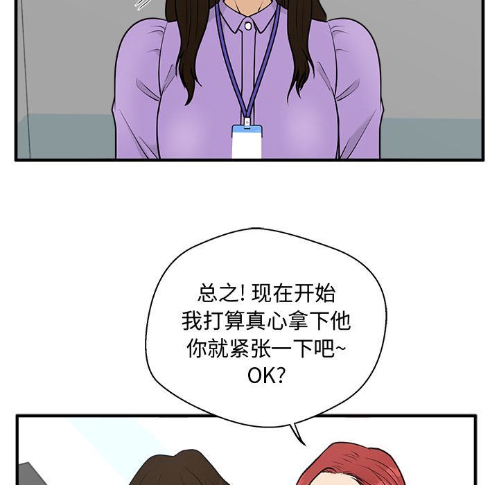 [韩国漫画] 35岁姜武烈 剧情,熟女人妻,巨乳大奶,OL#[140P]-38