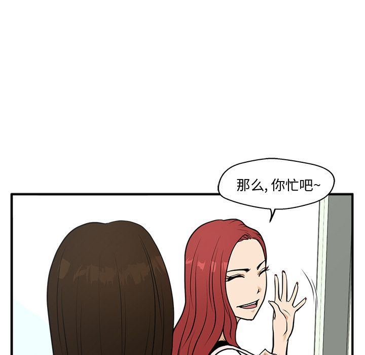 [韩国漫画] 35岁姜武烈 剧情,熟女人妻,巨乳大奶,OL#[140P]-40