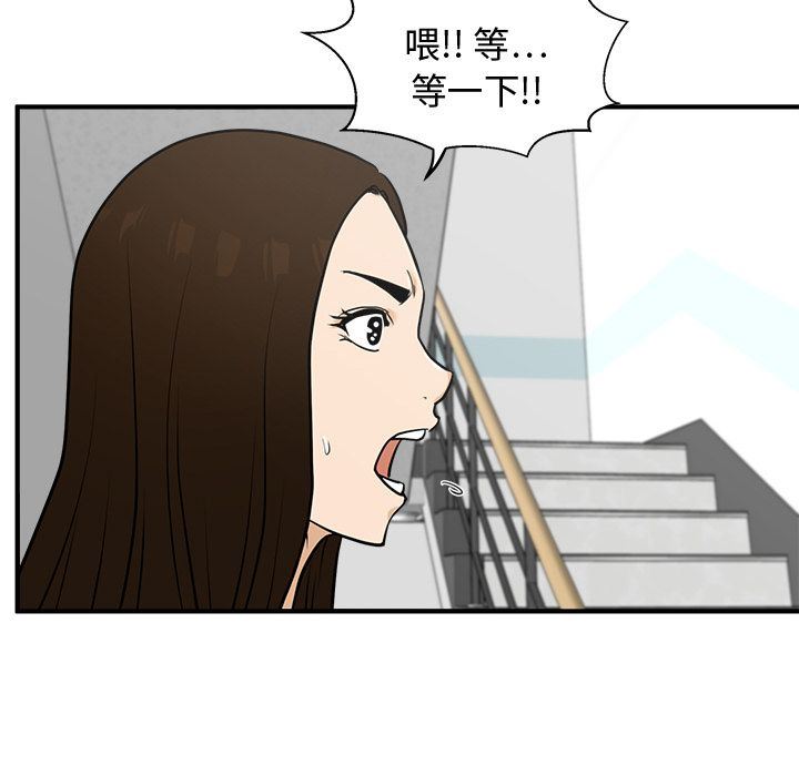 [韩国漫画] 35岁姜武烈 剧情,熟女人妻,巨乳大奶,OL#[140P]-42