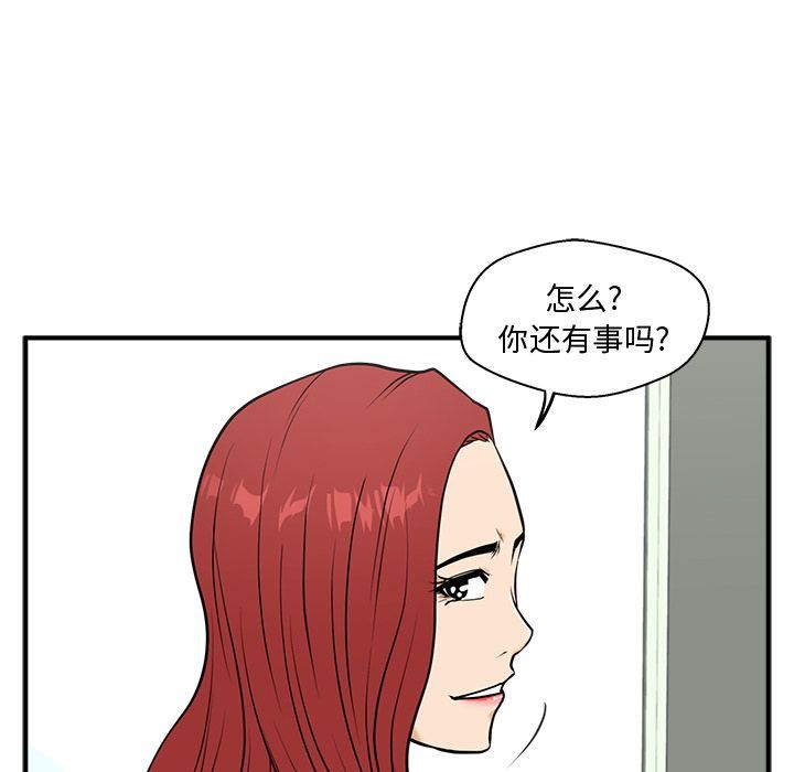 [韩国漫画] 35岁姜武烈 剧情,熟女人妻,巨乳大奶,OL#[140P]-43