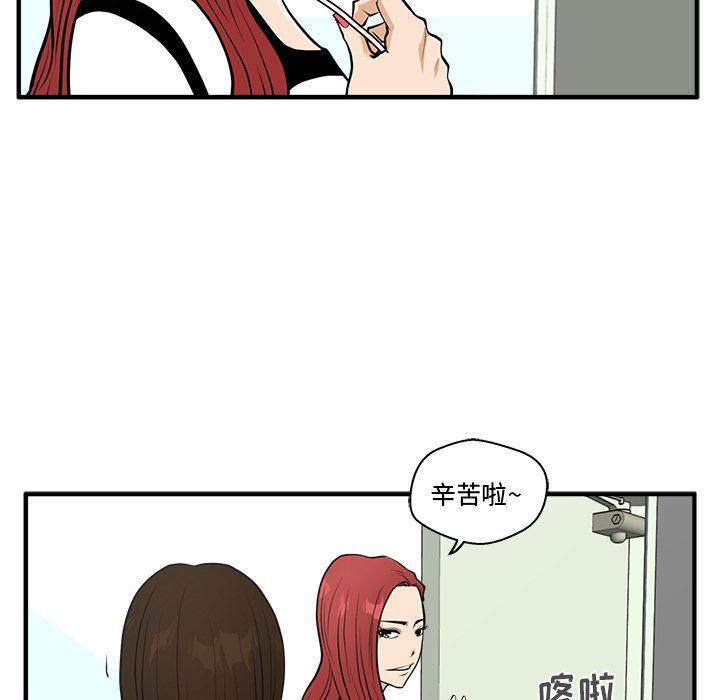 [韩国漫画] 35岁姜武烈 剧情,熟女人妻,巨乳大奶,OL#[140P]-49