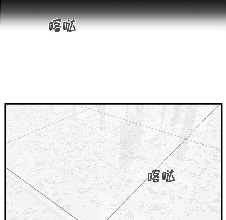 [韩国漫画] 35岁姜武烈 剧情,熟女人妻,巨乳大奶,OL#[140P]-56