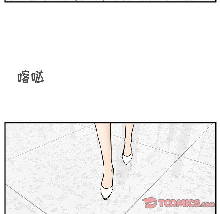[韩国漫画] 35岁姜武烈 剧情,熟女人妻,巨乳大奶,OL#[140P]-57