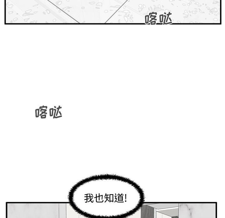 [韩国漫画] 35岁姜武烈 剧情,熟女人妻,巨乳大奶,OL#[140P]-58