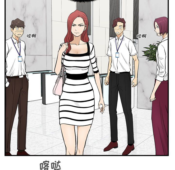 [韩国漫画] 35岁姜武烈 剧情,熟女人妻,巨乳大奶,OL#[140P]-59