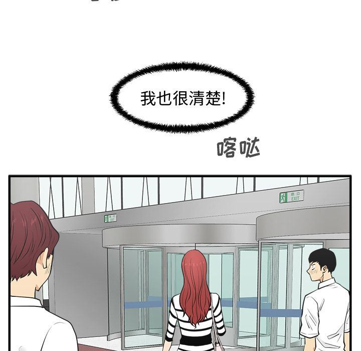 [韩国漫画] 35岁姜武烈 剧情,熟女人妻,巨乳大奶,OL#[140P]-60