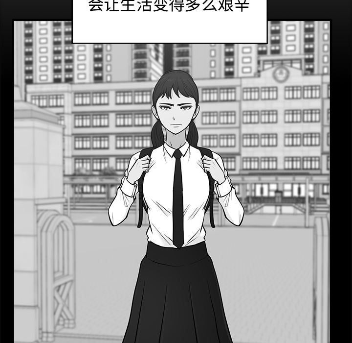 [韩国漫画] 35岁姜武烈 剧情,熟女人妻,巨乳大奶,OL#[140P]-65