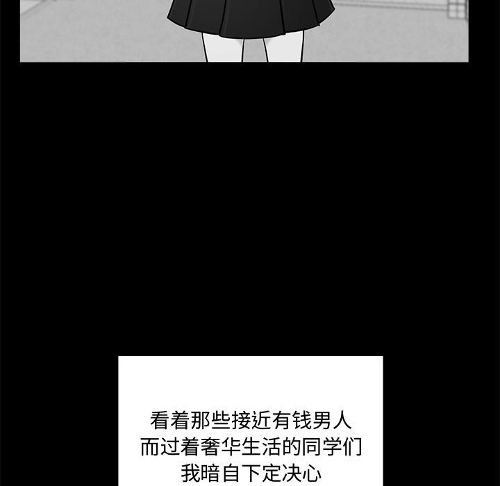 [韩国漫画] 35岁姜武烈 剧情,熟女人妻,巨乳大奶,OL#[140P]-66