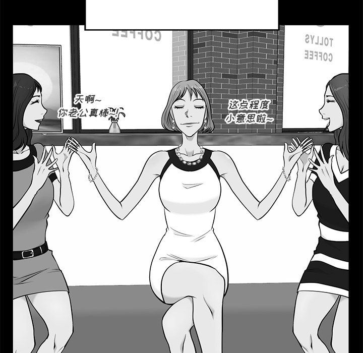 [韩国漫画] 35岁姜武烈 剧情,熟女人妻,巨乳大奶,OL#[140P]-67