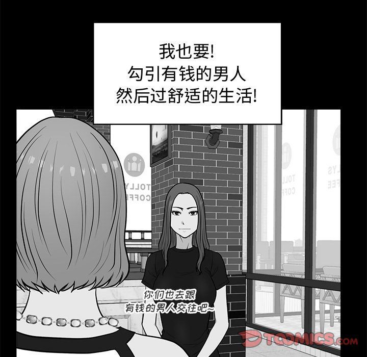 [韩国漫画] 35岁姜武烈 剧情,熟女人妻,巨乳大奶,OL#[140P]-69