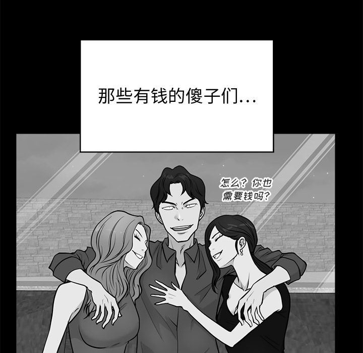 [韩国漫画] 35岁姜武烈 剧情,熟女人妻,巨乳大奶,OL#[140P]-71