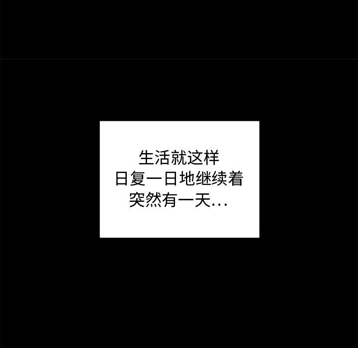 [韩国漫画] 35岁姜武烈 剧情,熟女人妻,巨乳大奶,OL#[140P]-73