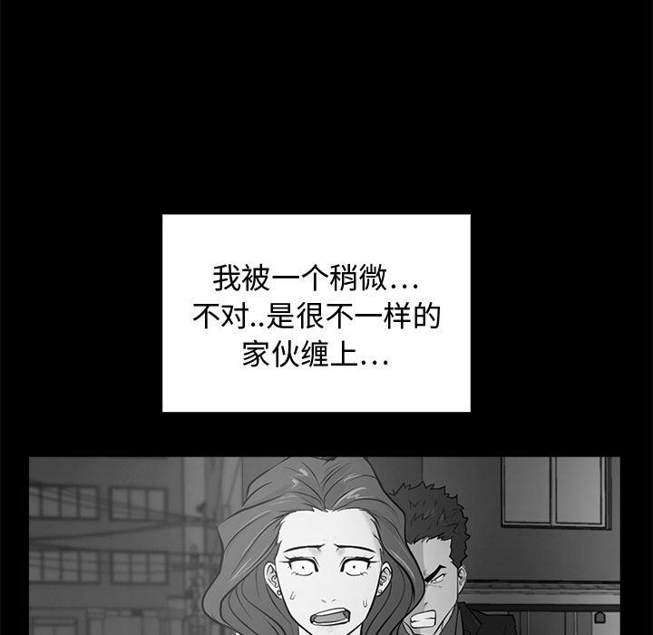 [韩国漫画] 35岁姜武烈 剧情,熟女人妻,巨乳大奶,OL#[140P]-74