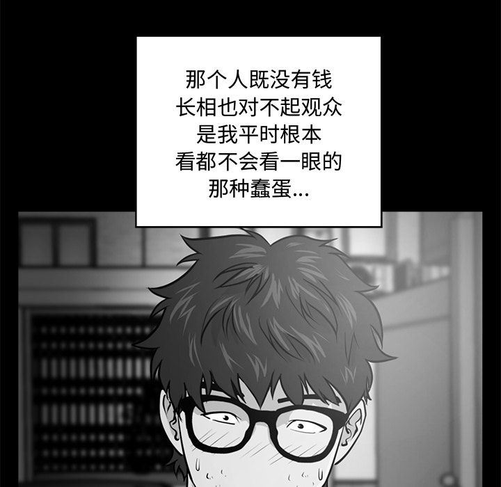 [韩国漫画] 35岁姜武烈 剧情,熟女人妻,巨乳大奶,OL#[140P]-76