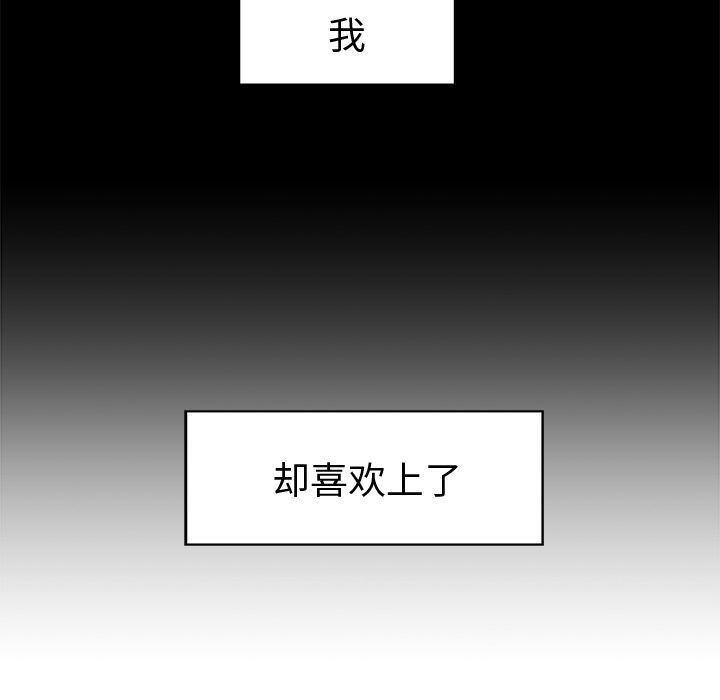 [韩国漫画] 35岁姜武烈 剧情,熟女人妻,巨乳大奶,OL#[140P]-78