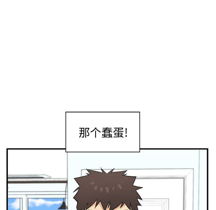 [韩国漫画] 35岁姜武烈 剧情,熟女人妻,巨乳大奶,OL#[140P]-79