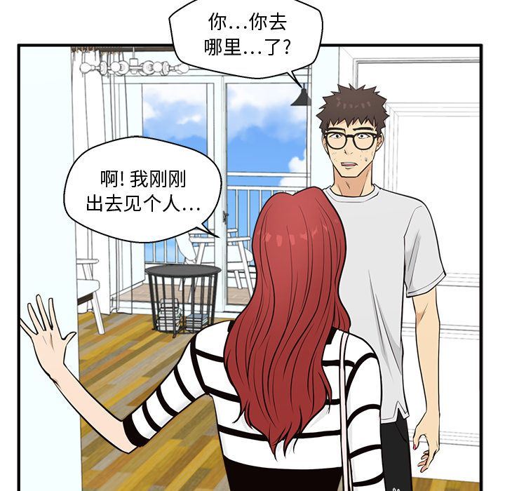 [韩国漫画] 35岁姜武烈 剧情,熟女人妻,巨乳大奶,OL#[140P]-83