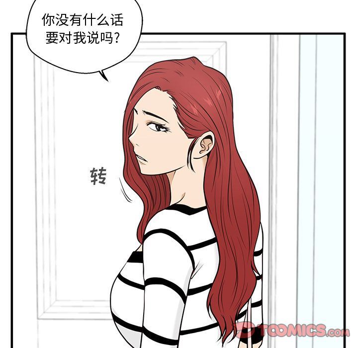 [韩国漫画] 35岁姜武烈 剧情,熟女人妻,巨乳大奶,OL#[140P]-87