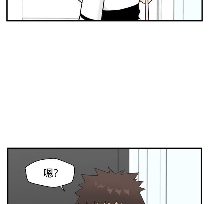 [韩国漫画] 35岁姜武烈 剧情,熟女人妻,巨乳大奶,OL#[140P]-88