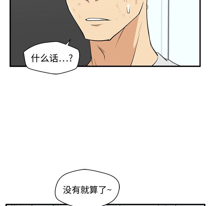 [韩国漫画] 35岁姜武烈 剧情,熟女人妻,巨乳大奶,OL#[140P]-92
