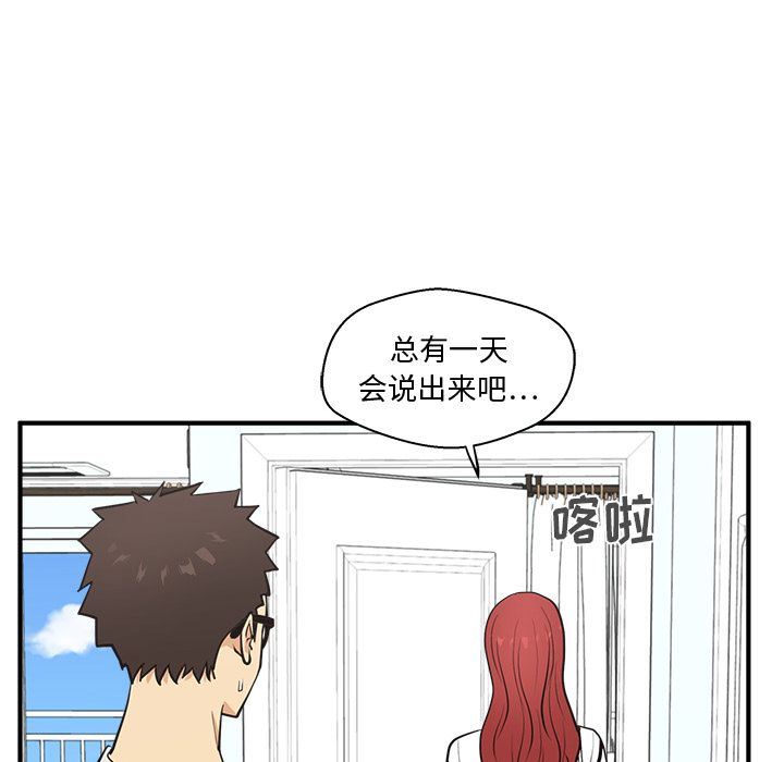 [韩国漫画] 35岁姜武烈 剧情,熟女人妻,巨乳大奶,OL#[140P]-94