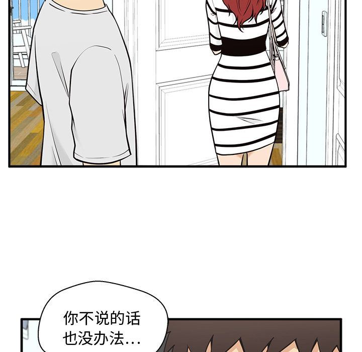 [韩国漫画] 35岁姜武烈 剧情,熟女人妻,巨乳大奶,OL#[140P]-95