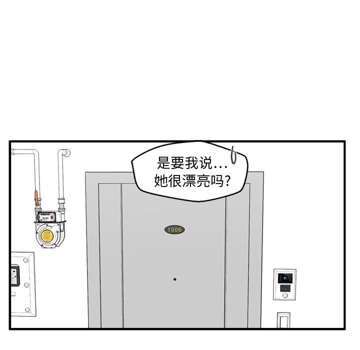 [韩国漫画] 35岁姜武烈 剧情,熟女人妻,巨乳大奶,OL#[140P]-98